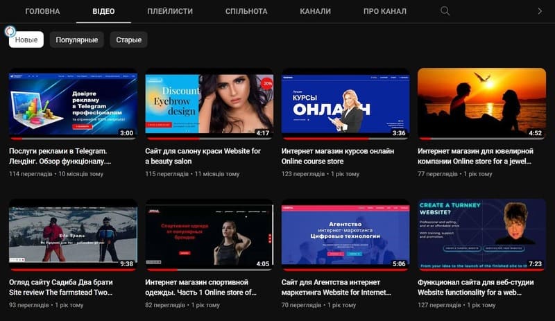 Розробка сайту під ключ Web Studio