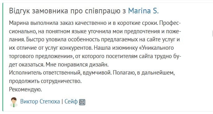 під ключ Інтернет магазин під ключ Web Studio