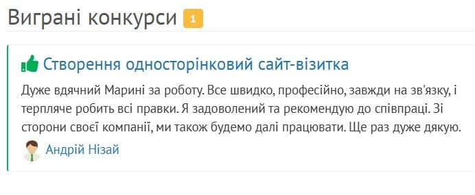 під ключ Інтернет магазин під ключ Web Studio