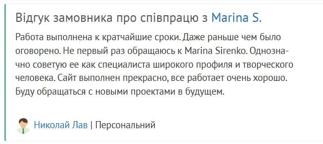 під ключ Інтернет магазин під ключ Web Studio