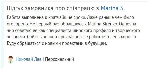 під ключ Інтернет магазин під ключ Web Studio