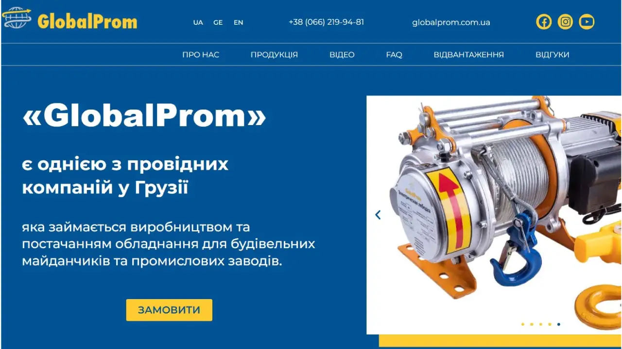globalprom