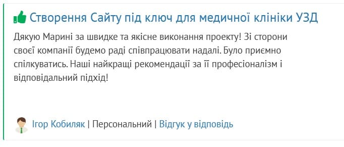 під ключ Інтернет магазин під ключ Web Studio