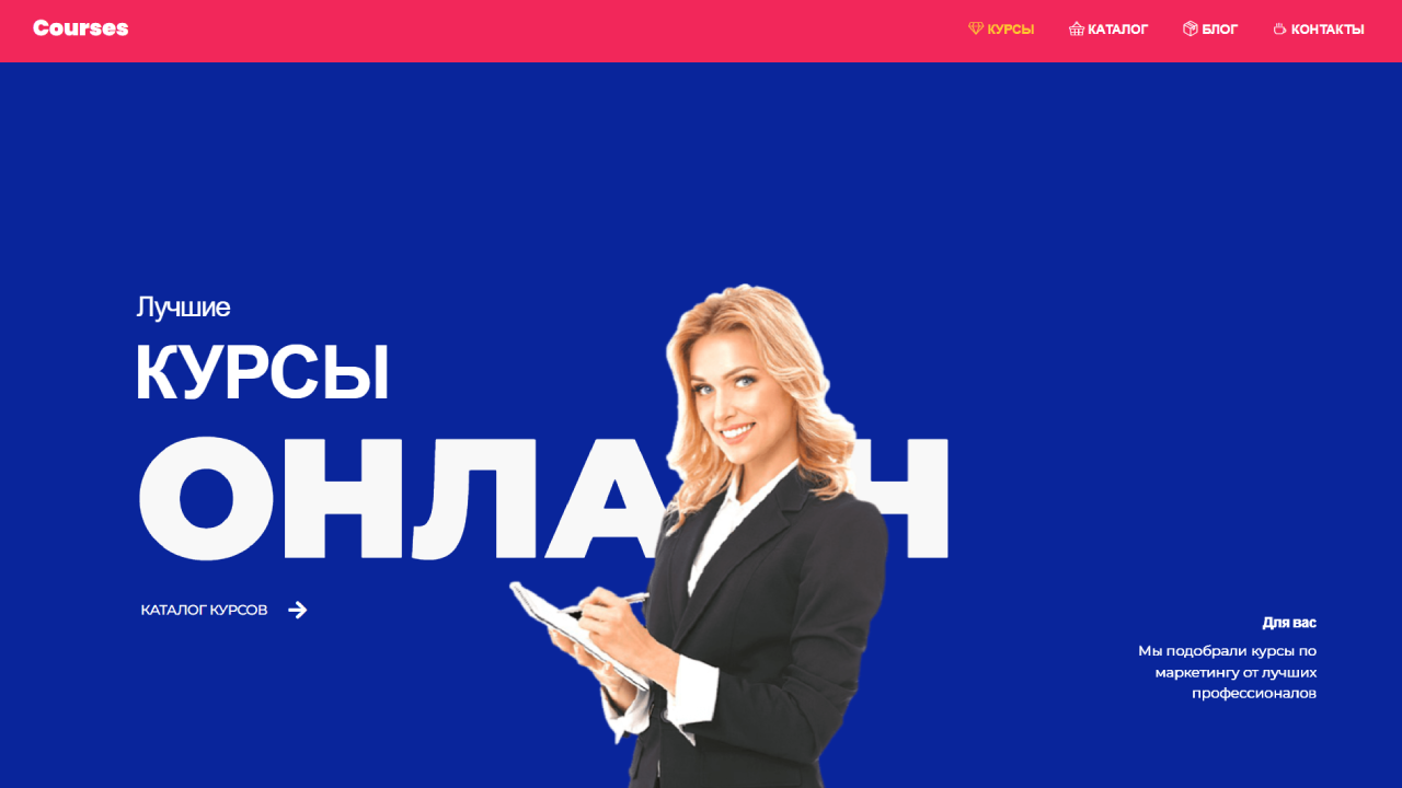 Course-online