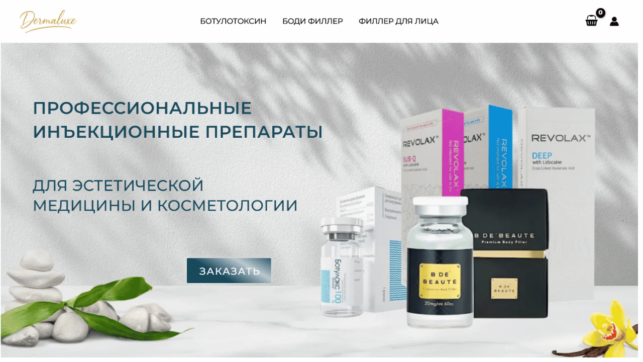 під ключ Інтернет магазин Інтернет-магазин естетичної косметології