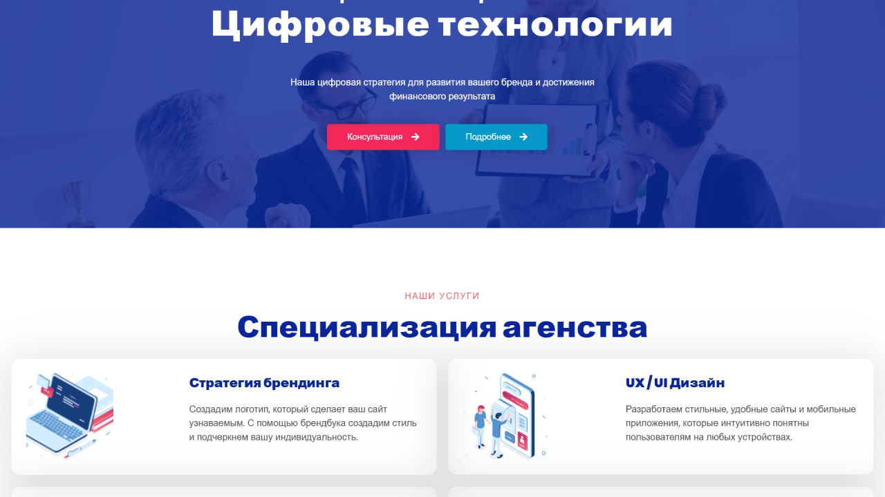 Internet-market (1)